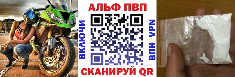 Как найти закладки Красавино Alpha-PVP  Каннабис  Меф  Амфетамин  КОКАИН  ГАШИШ 