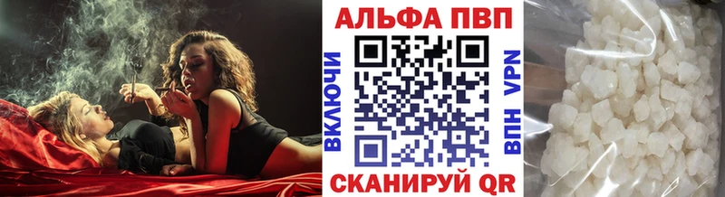 А ПВП VHQ  где можно купить   Красавино 