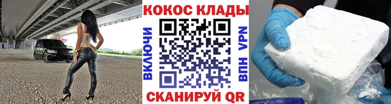как найти наркотики  Красавино  кракен как войти  КОКАИН FishScale 