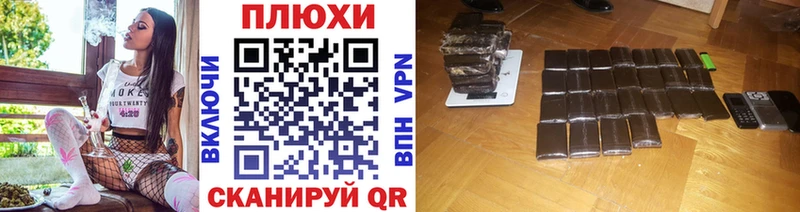 ГАШИШ VHQ  Красавино 