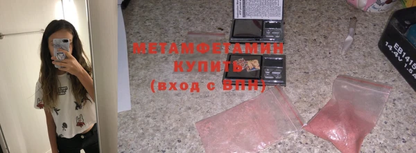 бутик Пестово