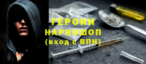 кокаин Покров