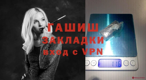 мяу мяу кристалл Пересвет