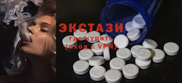бутик Пестово