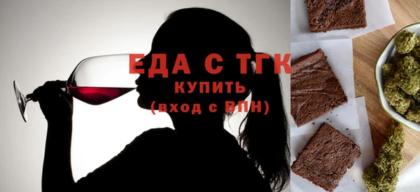 соль курить ск Покачи