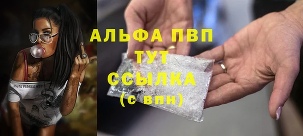 бутик Пестово