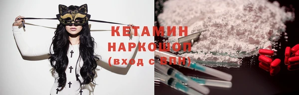 кокаин Покров