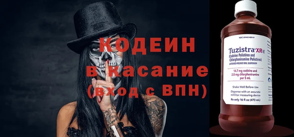 мяу мяу кристалл Пересвет