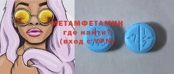 мяу мяу кристалл Пересвет
