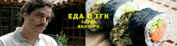мяу мяу кристалл Пересвет