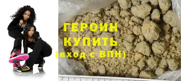 кокаин Покров