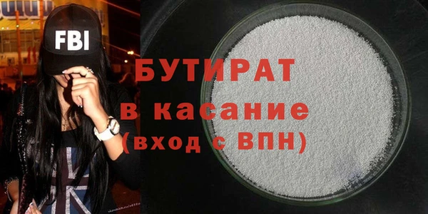 мяу мяу кристалл Пересвет