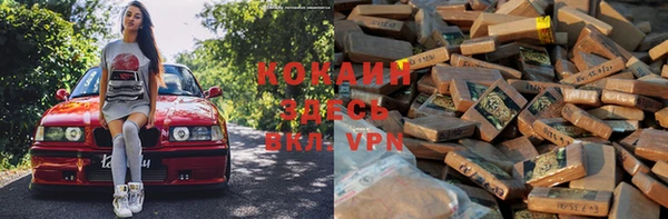 мяу мяу кристалл Пересвет