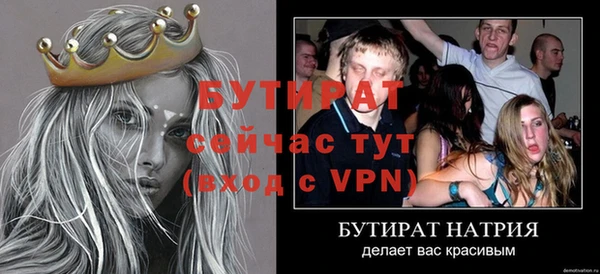 соль курить ск Покачи