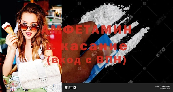 бутик Пестово