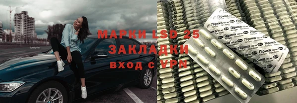 бутик Пестово