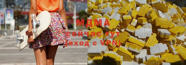 бутик Пестово