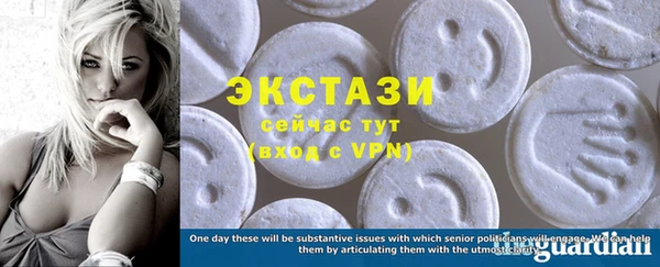 бутик Пестово