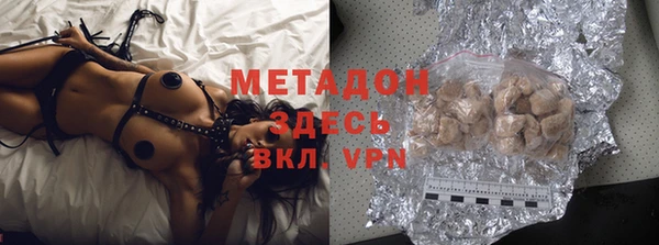бутик Пестово