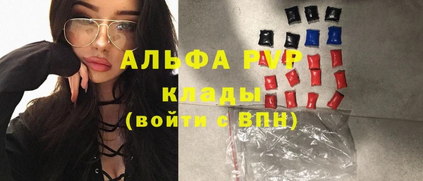 соль курить ск Покачи
