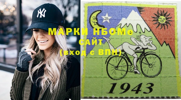 мяу мяу кристалл Пересвет