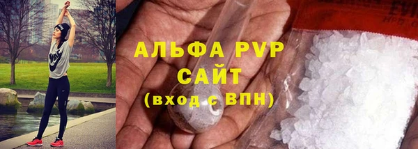 трава Весьегонск
