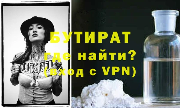 кокаин Покров