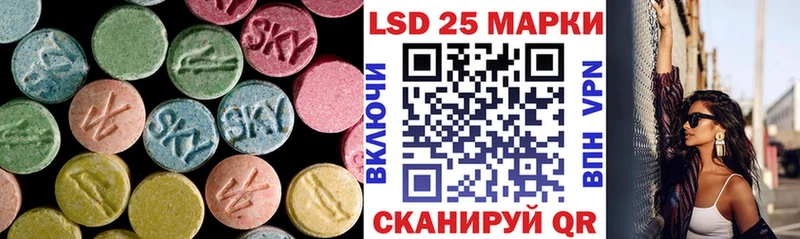 купить закладку  Красавино  ЛСД экстази ecstasy 