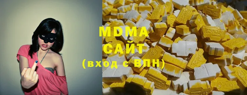 MDMA VHQ  наркотики  Красавино 