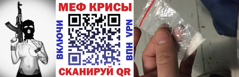 Мефедрон VHQ  магазин    Красавино 