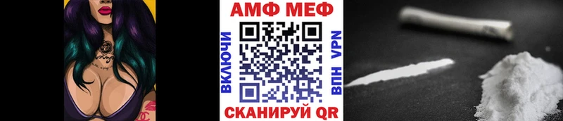 кракен ТОР  Красавино  Первитин Декстрометамфетамин 99.9% 