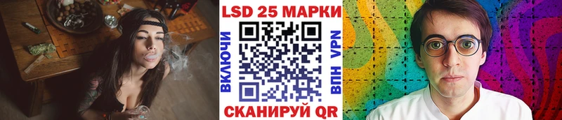 Марки N-bome 1,8мг  Красавино 
