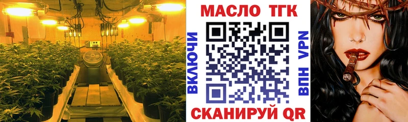 ТГК THC oil  kraken онион  Красавино 